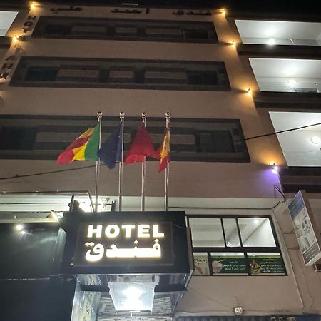 Hotel Ahmed Ali Dakhla Ngoại thất bức ảnh